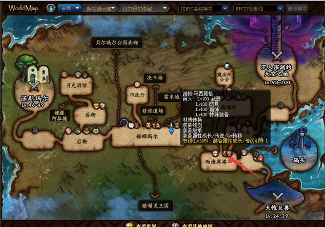 dnf110版本105武器怎么喂养 dnf110版本105武器怎么喂养