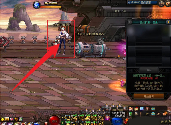 dnf110版本贵族机要打完后装备没有分配就没有了吗