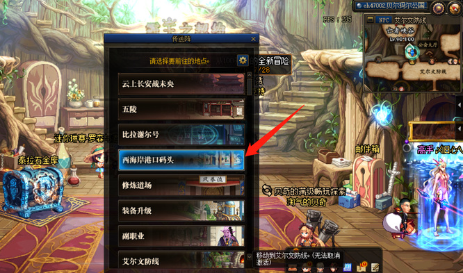 dnf105寂静城在哪里
