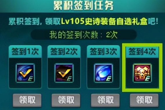 地下城与勇士110级版本自制史诗可通过哪些途径获取 地下城与勇士110级版本自制史诗可通过哪些途径获取