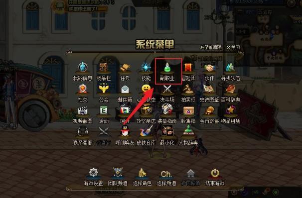 2022dnf附魔师怎么升级