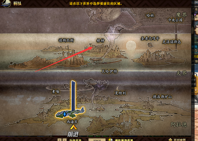 地下城与勇士110级版本柯涅恩山怎么走
