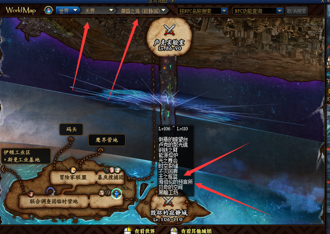 dnf105白图在哪