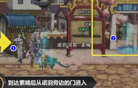 dnf110版本虚空之门在哪