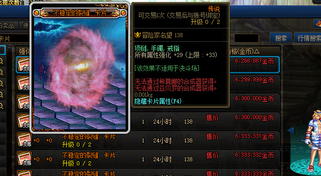 dnf110版本可以摸金卡片吗