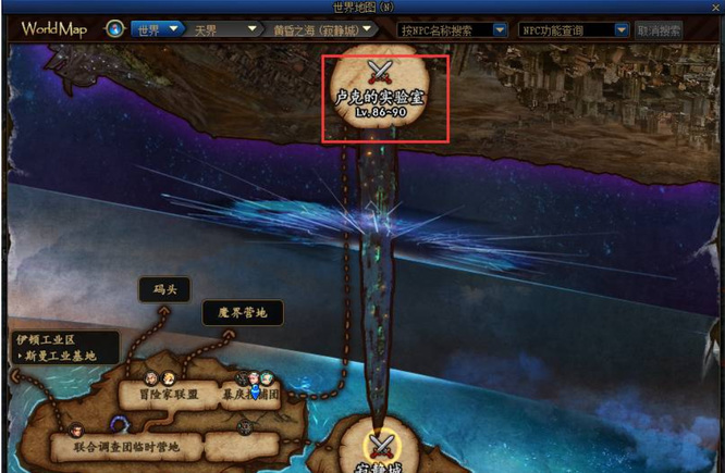 dnf110版本像素卢克的研究材料怎么获得