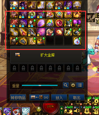 dnf110版本不是自己的史诗怎么处理