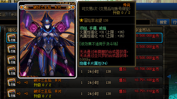 dnf110版本可以摸金卡片吗