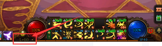 地下城110现在多少级满级