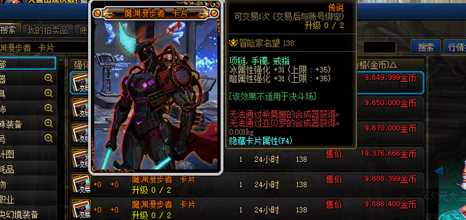 dnf110版本可以摸金卡片吗