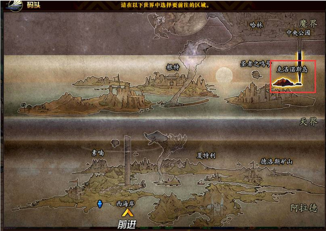 dnf110版本像素卢克的研究材料怎么获得