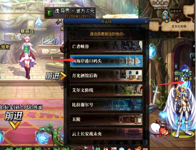 dnf110版本像素卢克的研究材料怎么获得