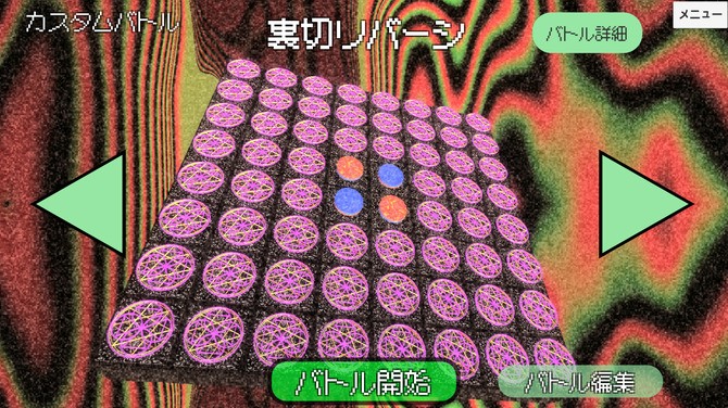 《超次元盘上游戏》Steam页面上线