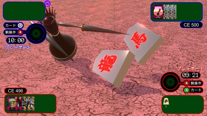 《超次元盘上游戏》Steam页面上线