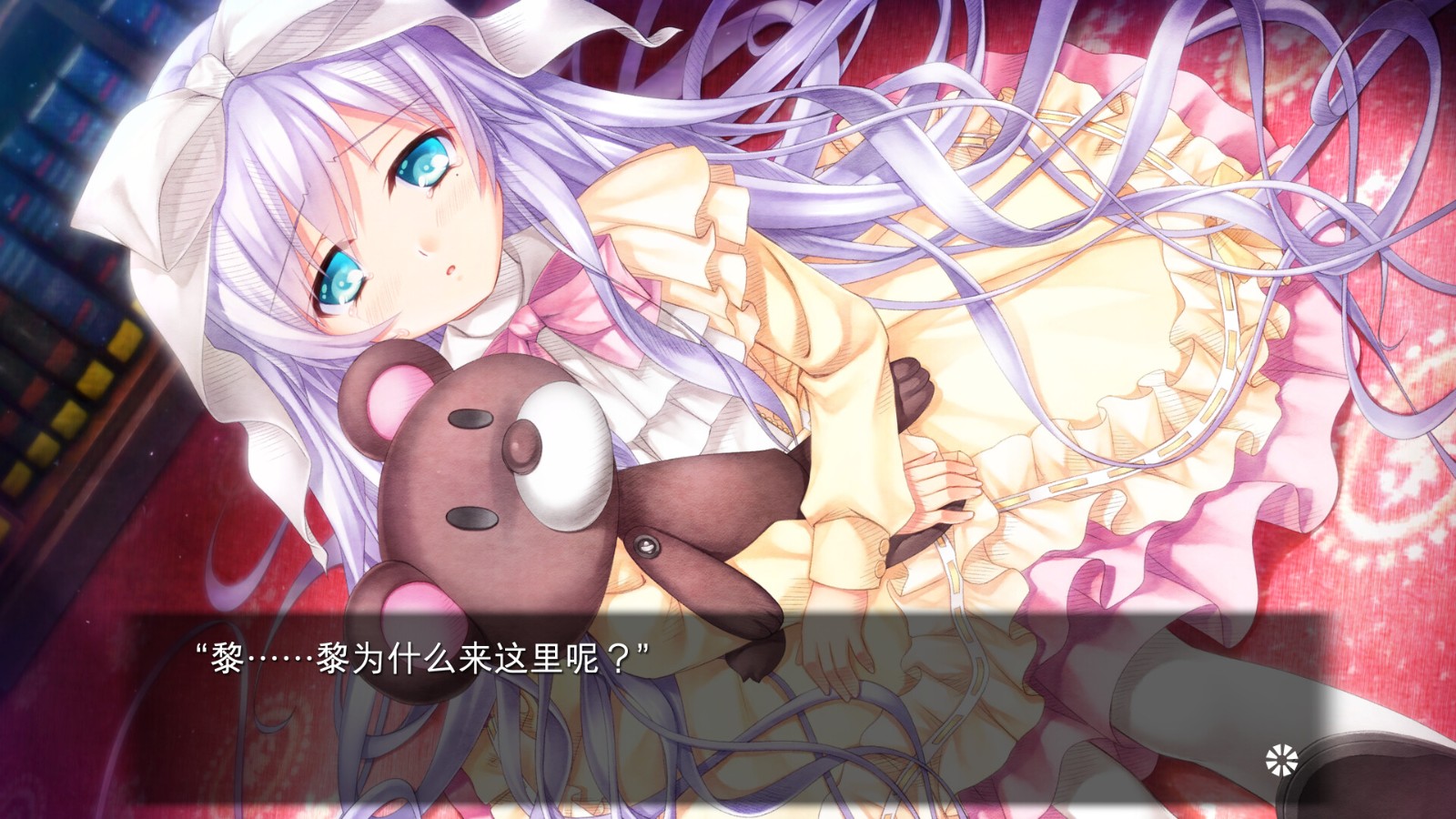 《Harmonia:高清版》Steam发售 《Harmonia:高清版》Steam发售