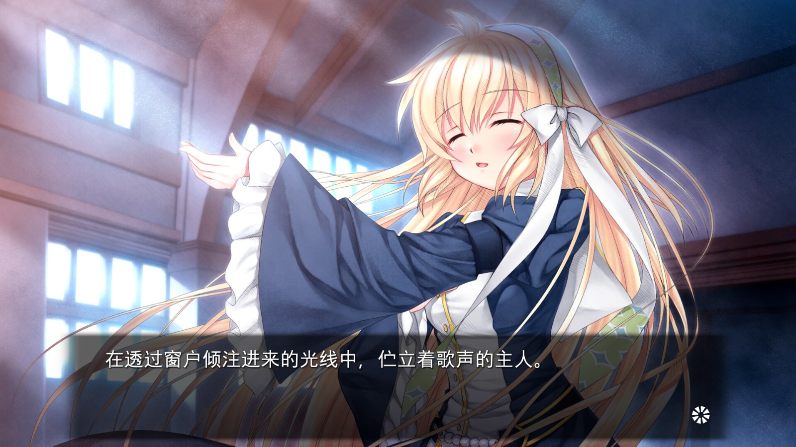 《Harmonia:高清版》Steam发售 《Harmonia:高清版》Steam发售
