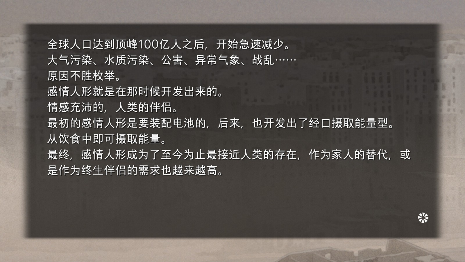 《Harmonia:高清版》Steam发售 《Harmonia:高清版》Steam发售
