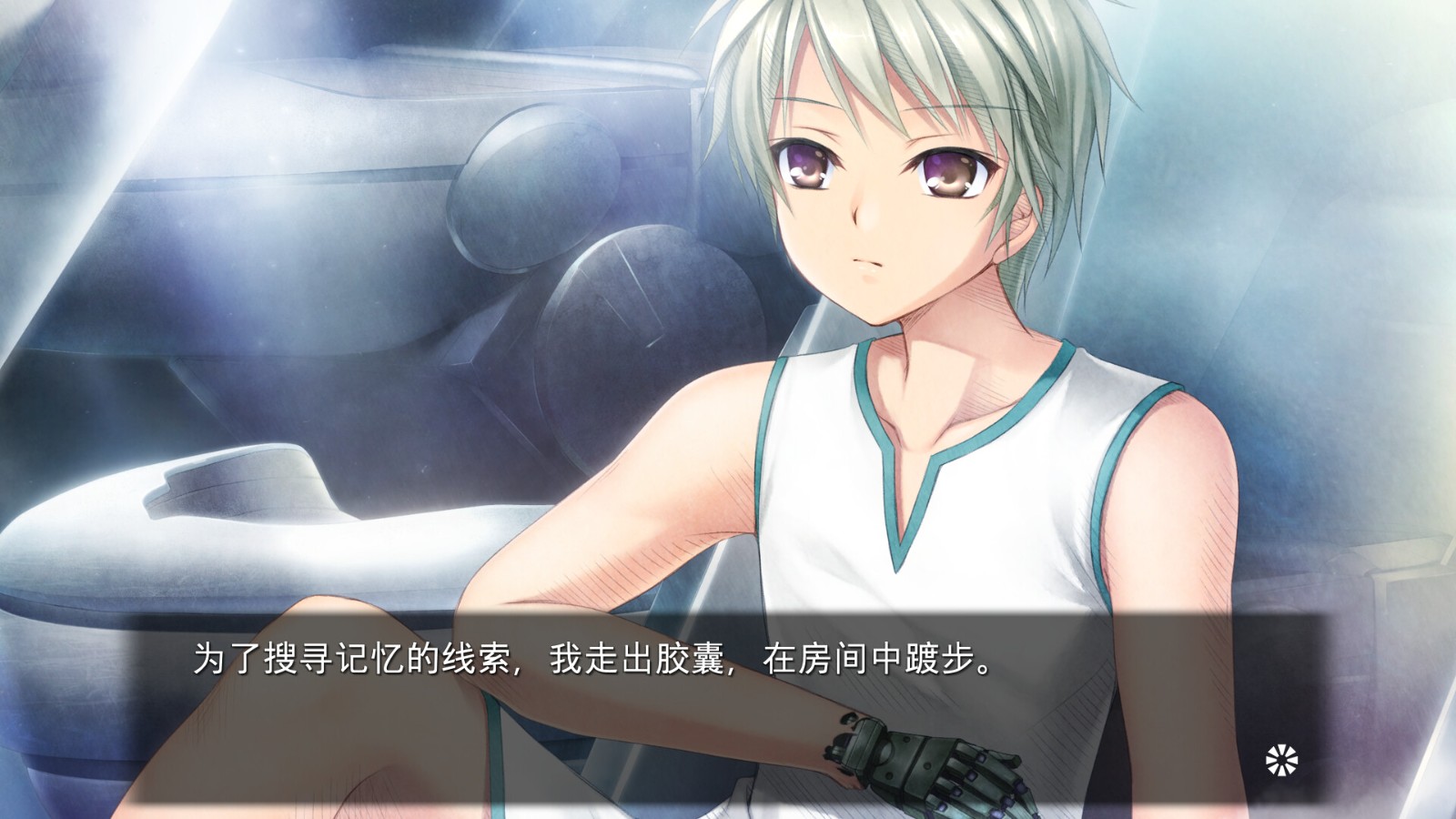 《Harmonia:高清版》Steam发售 《Harmonia:高清版》Steam发售