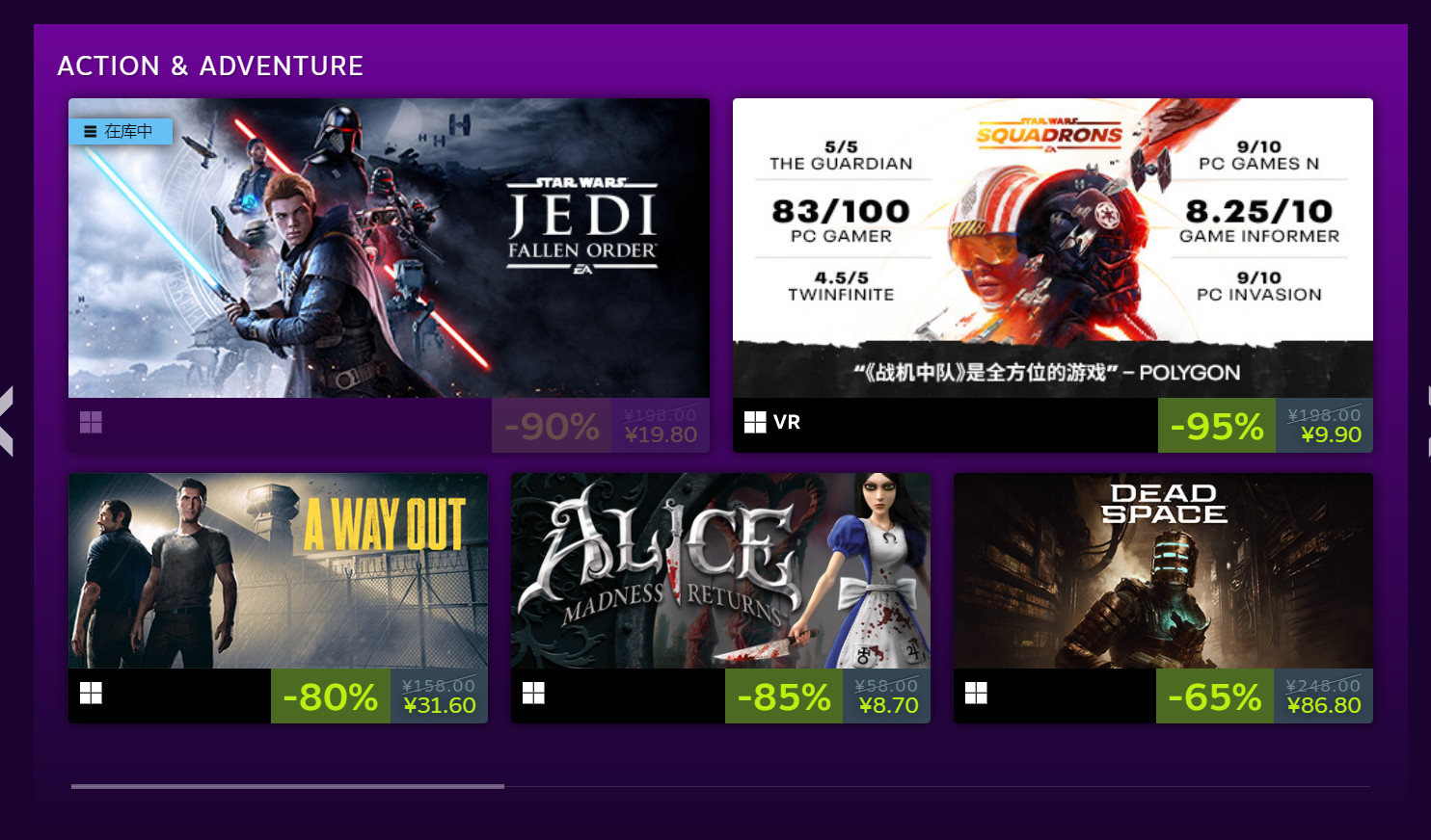 EA在Steam开启发行商特卖活动 EA在Steam开启发行商特卖活动
