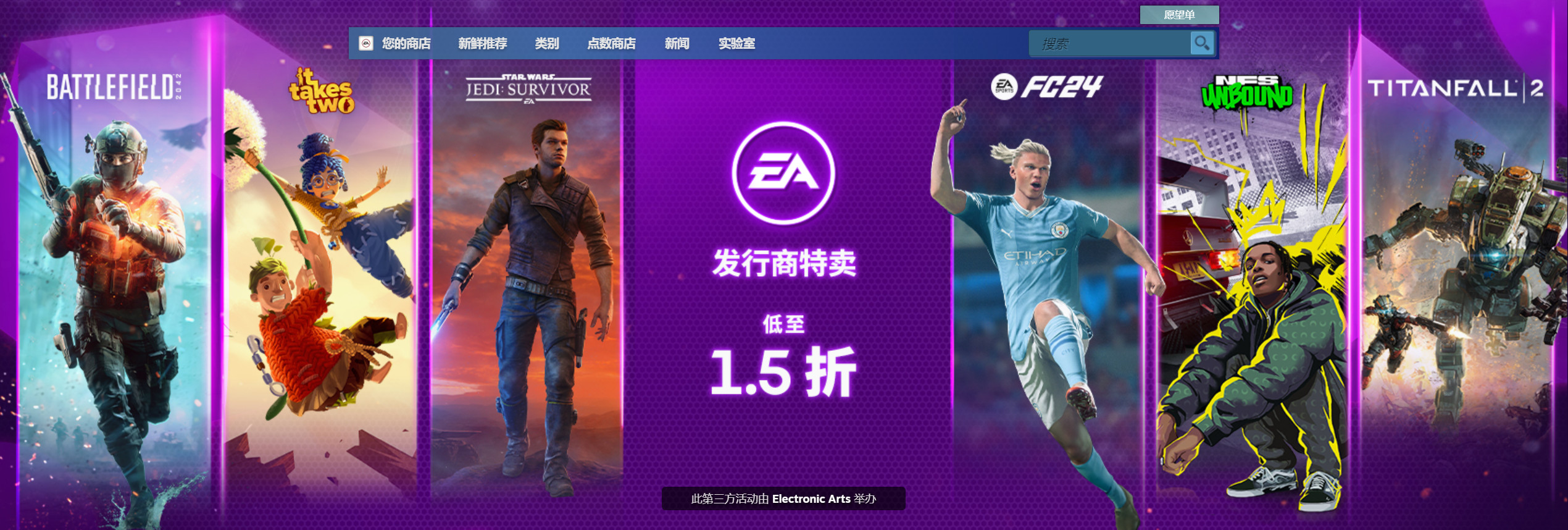 EA在Steam开启发行商特卖活动 EA在Steam开启发行商特卖活动
