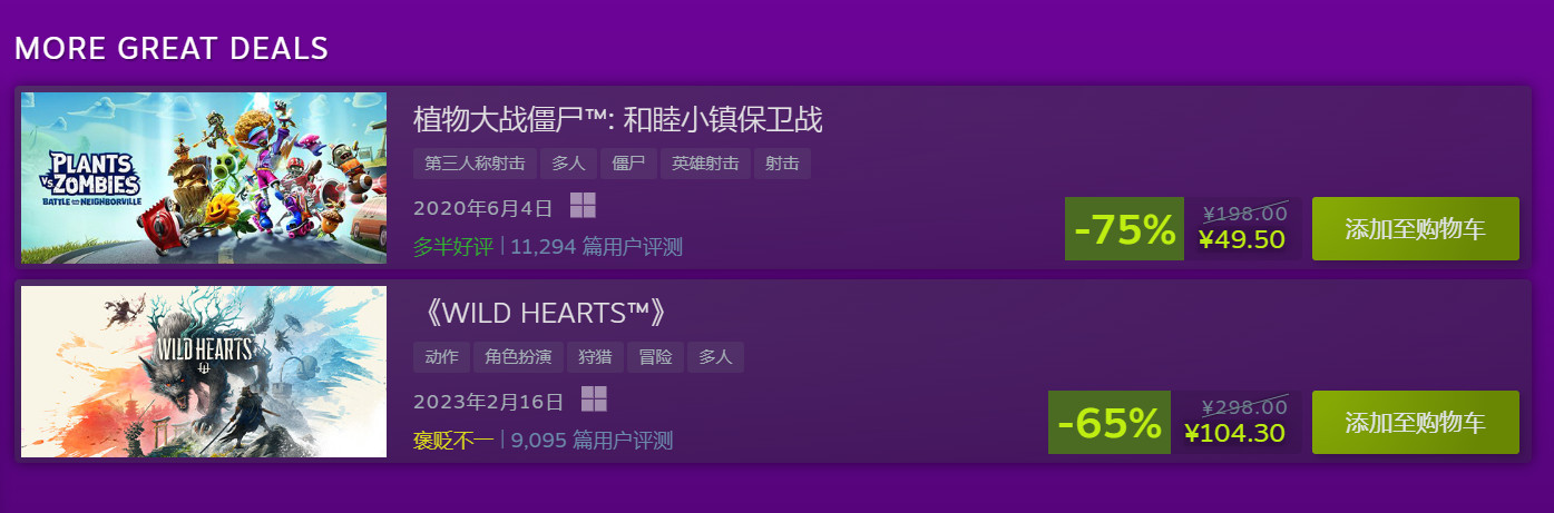 EA在Steam开启发行商特卖活动 EA在Steam开启发行商特卖活动
