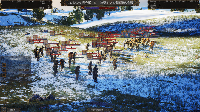 《历史的完结》Steam页面已上线