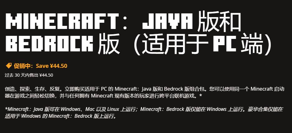《我的世界》庆祝15周年庆系列游戏全平台优惠促销 《我的世界》庆祝15周年庆系列游戏全平台优惠促销