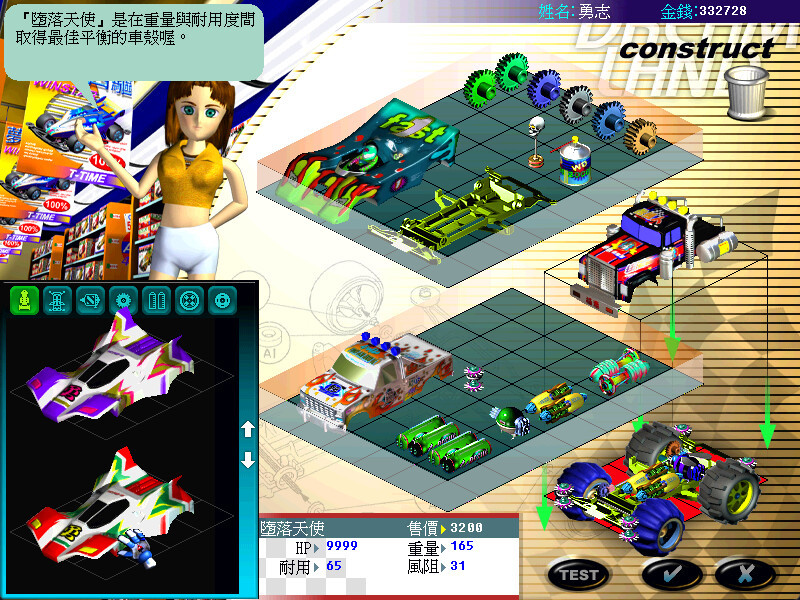 《梦幻四驱车》Steam页面上线 《梦幻四驱车》Steam页面上线