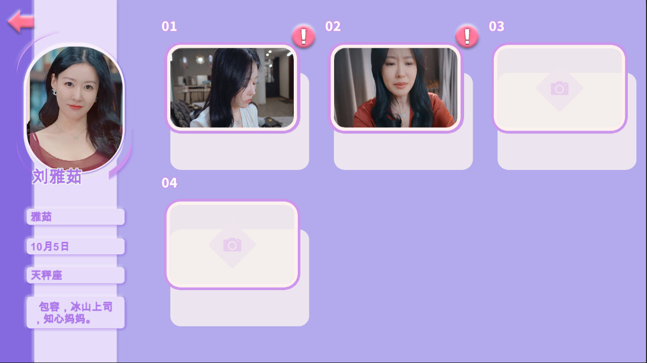 《女神全部锁定我》Steam页面上线 《女神全部锁定我》Steam页面上线