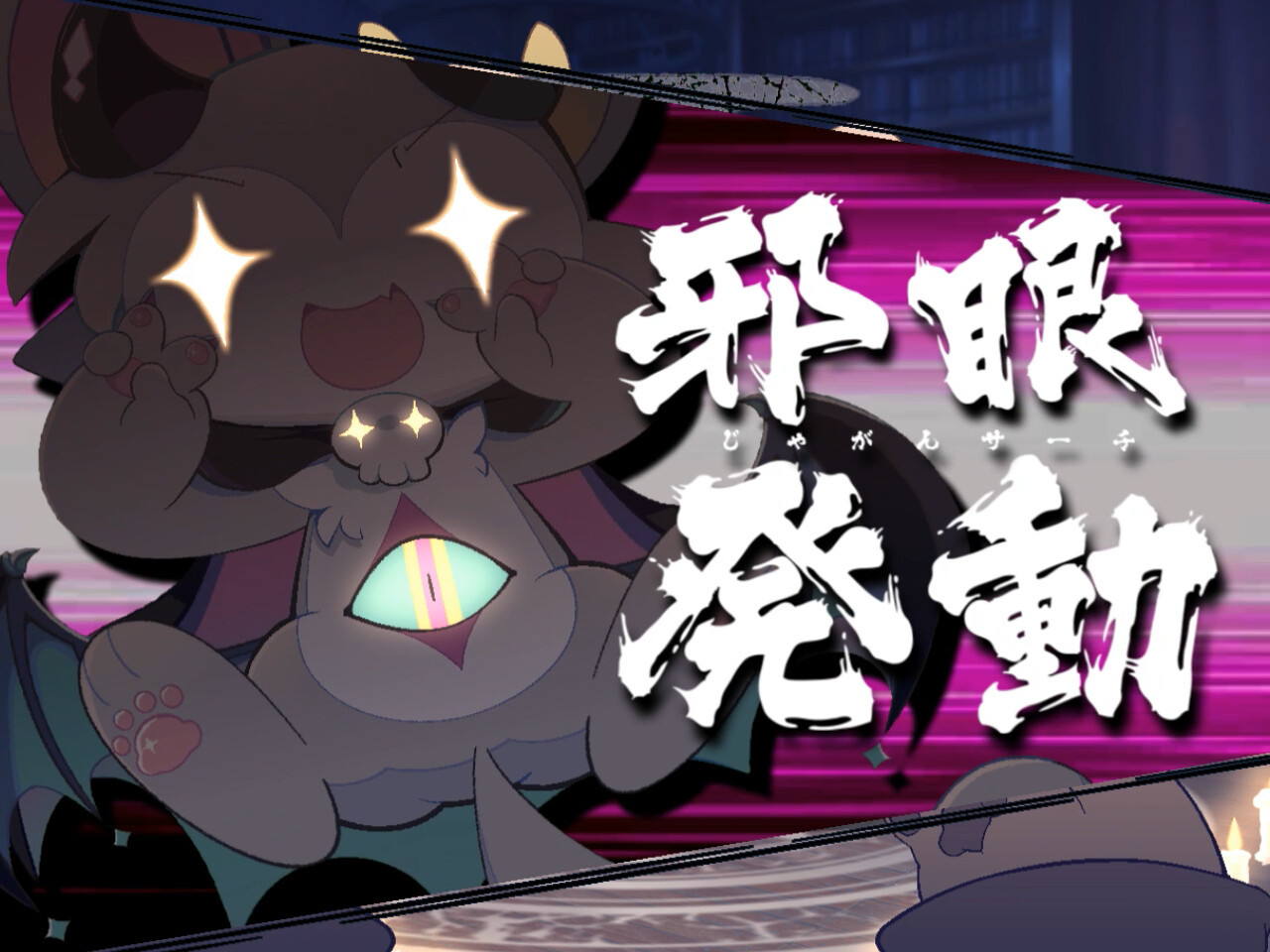 《古今东西狐狸物语》作者新作《恶魔连结》Steam页面上线 《古今东西狐狸物语》作者新作《恶魔连结》Steam页面上线