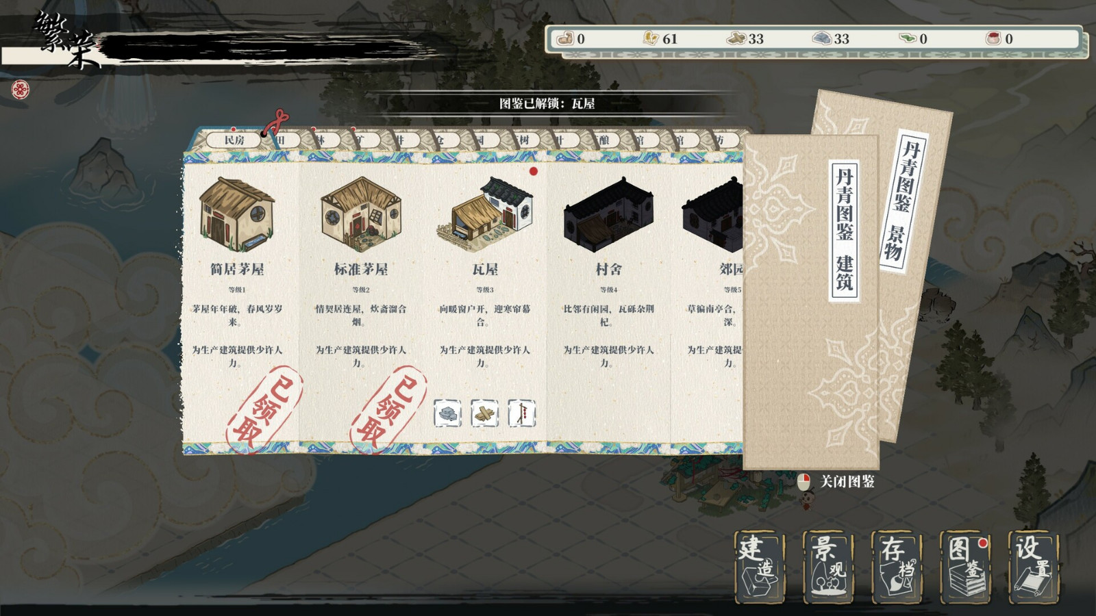 《岁久丹青》Steam页面上线 《岁久丹青》Steam页面上线