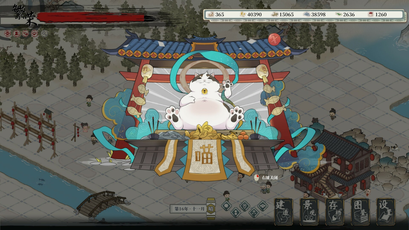《岁久丹青》Steam页面上线 《岁久丹青》Steam页面上线