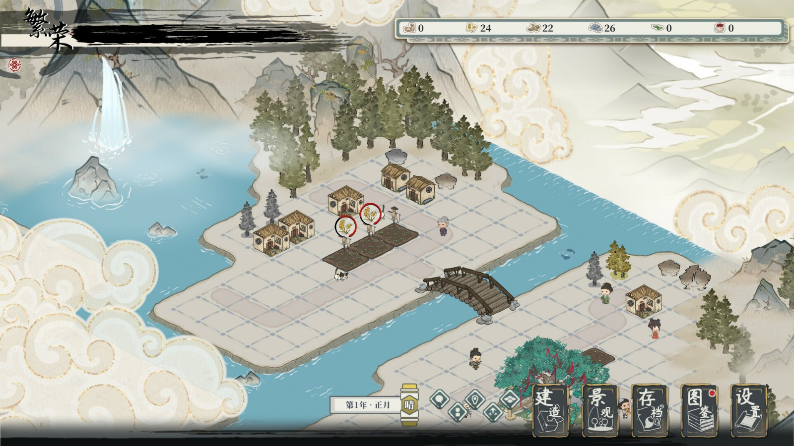 《岁久丹青》Steam页面上线 《岁久丹青》Steam页面上线