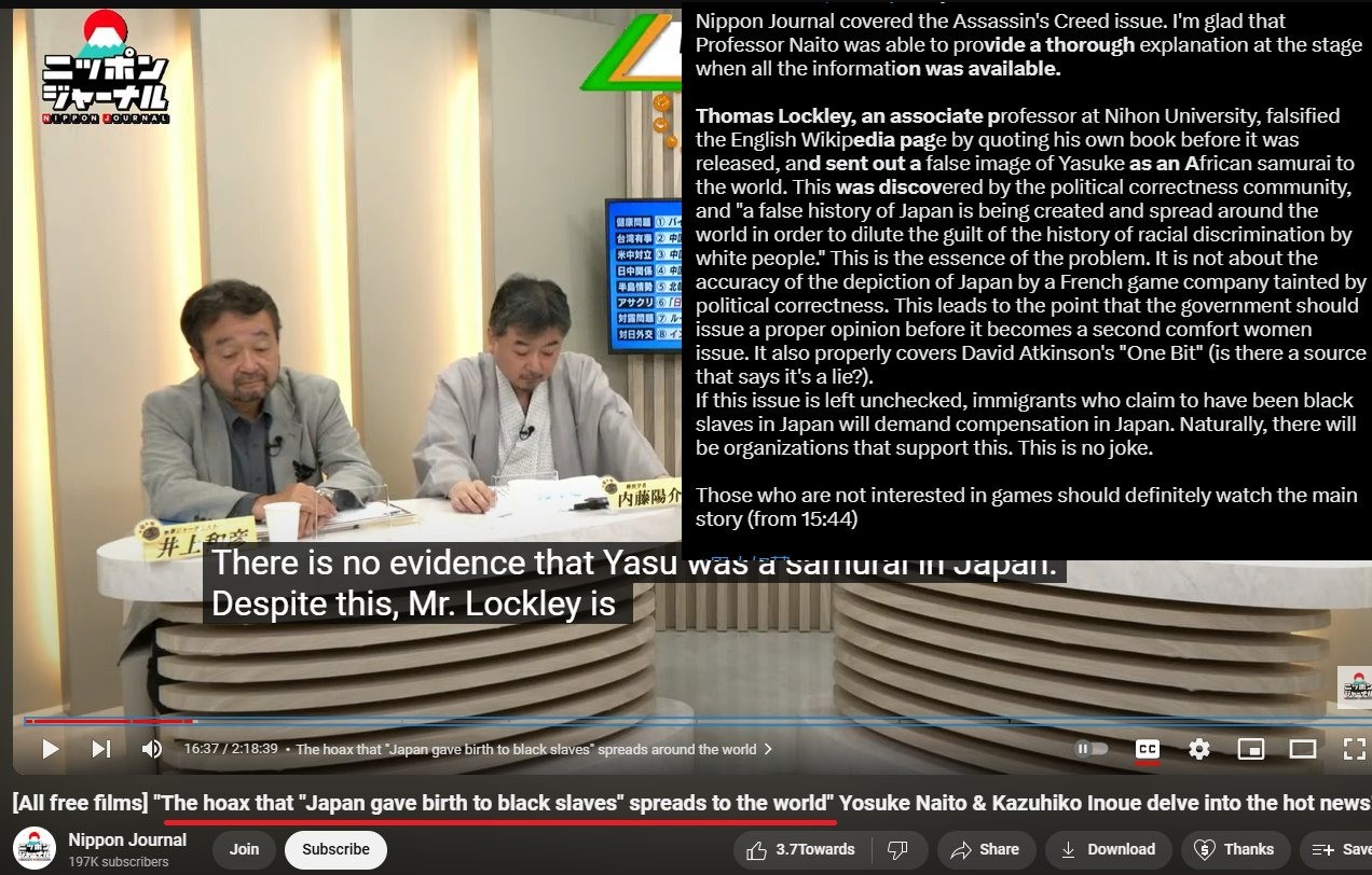 有报道称《刺客信条:影》黑人武士弥助故事是某历史学家编造的 有报道称《刺客信条:影》黑人武士弥助故事是某历史学家编造的