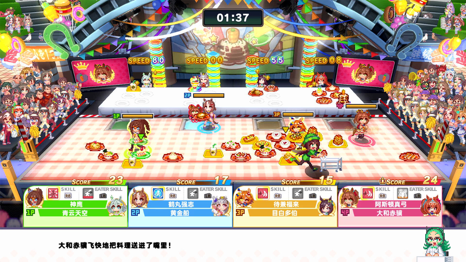 《赛马娘 Pretty Derby 热血喧闹大感谢祭!》Steam页面上线 《赛马娘 Pretty Derby 热血喧闹大感谢祭!》Steam页面上线
