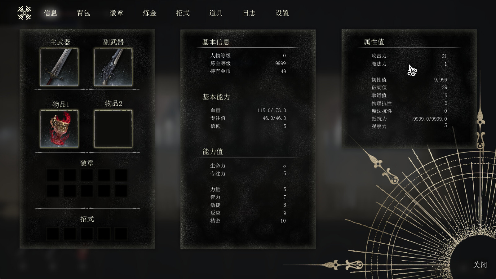 横板动作RPG游戏《湮灭圣礼》Steam页面 支持简体中文 横板动作RPG游戏《湮灭圣礼》Steam页面 支持简体中文