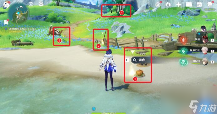 原神真是让人垂涎欲滴攻略 原神真是让人垂涎欲滴攻略