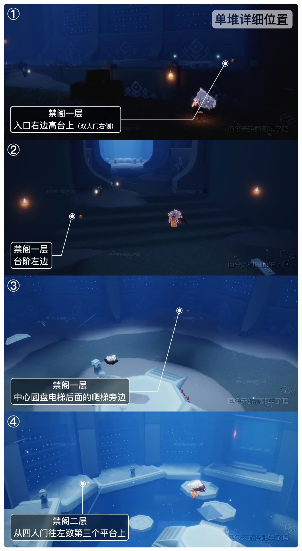 《光·遇》6.7每日任务攻略 《光·遇》6.7每日任务攻略
