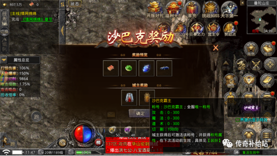 美杜莎传奇手游:经典美杜莎传奇,再现传奇荣耀! 美杜莎传奇手游:经典美杜莎传奇,再现传奇荣耀!
