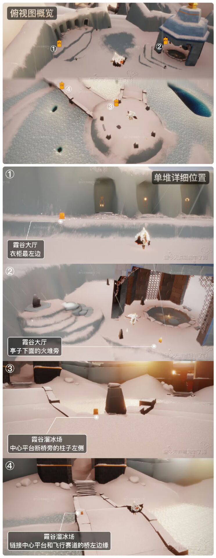 《光·遇》6.5每日任务攻略 《光·遇》6.5每日任务攻略