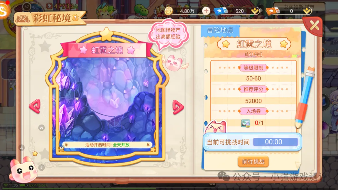 新游推荐丨是青春回忆的味道!《永恒岛-怀旧版》来了! 新游推荐丨是青春回忆的味道!《永恒岛-怀旧版》来了!