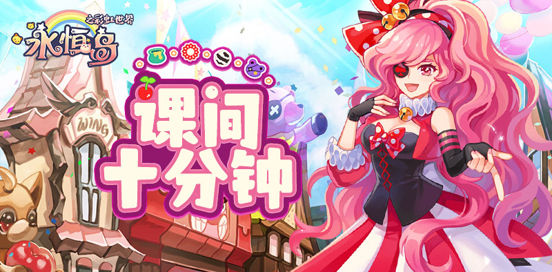 新游推荐丨是青春回忆的味道!《永恒岛-怀旧版》来了! 新游推荐丨是青春回忆的味道!《永恒岛-怀旧版》来了!