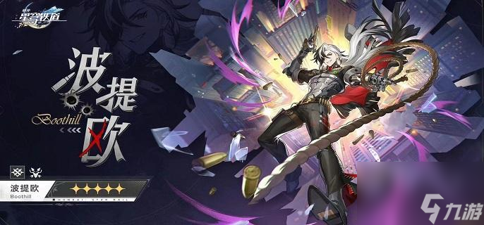《崩坏 星穹铁道》赌命大赛成就怎么达成 攻略推荐 《崩坏 星穹铁道》赌命大赛成就怎么达成 攻略推荐