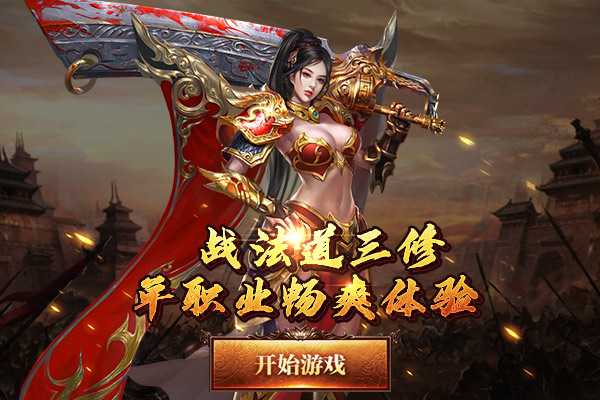 新手必看攻略:揭秘独步天下的特色玩法,心得与经验的分享! 新手必看攻略:揭秘独步天下的特色玩法,心得与经验的分享!