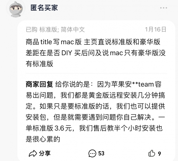 销售火爆的“steam代安装”背后,是成群的赛博文盲 销售火爆的“steam代安装”背后,是成群的赛博文盲