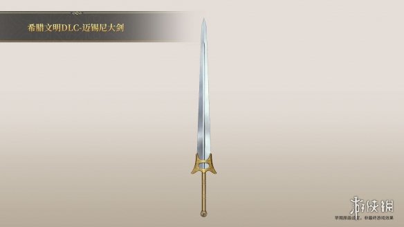 《帝国神话》希腊文明DLC部分特色武器原画公布 《帝国神话》希腊文明DLC部分特色武器原画公布
