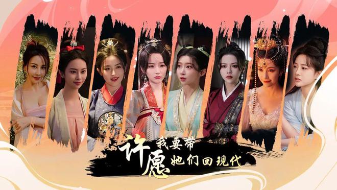 《！美女xxx》真人互动游戏的春天到了？来看看有没有你的菜~