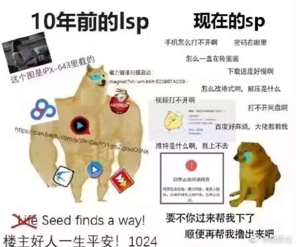 销售火爆的“steam代安装”背后,是成群的赛博文盲 销售火爆的“steam代安装”背后,是成群的赛博文盲