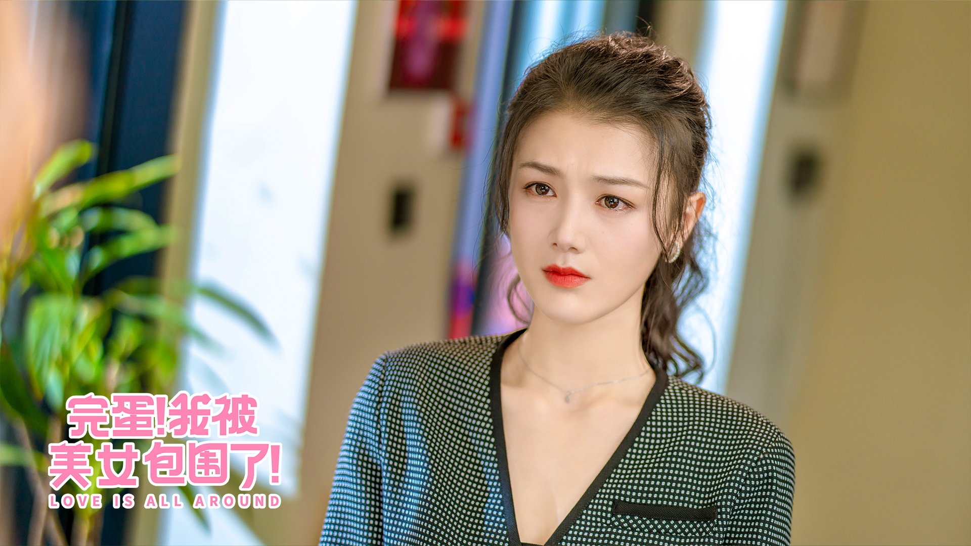 《！美女xxx》真人互动游戏的春天到了？来看看有没有你的菜~