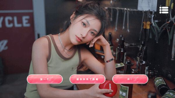 《！美女xxx》真人互动游戏的春天到了？来看看有没有你的菜~